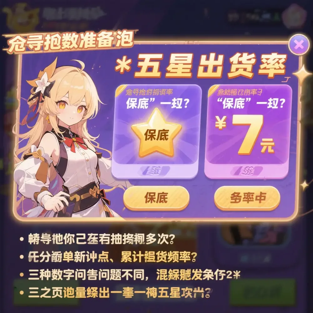 林若溪
